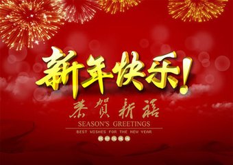 喬瑞峰等慰問(wèn)公司退休干部、老職工
